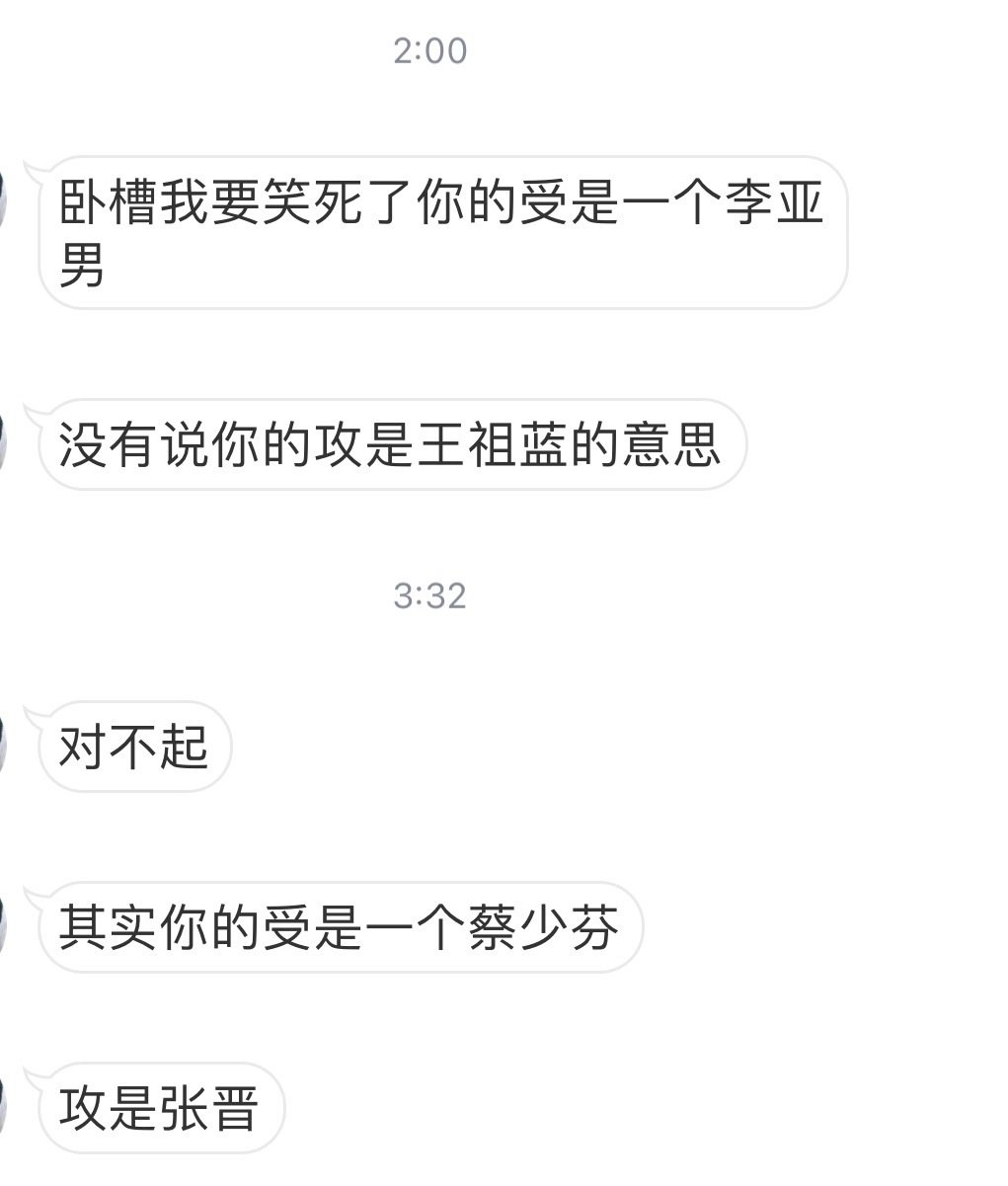不知道三更半夜浩浩又在看什么国产浪漫兴致勃勃昌来给我做代餐[流汗] ​
