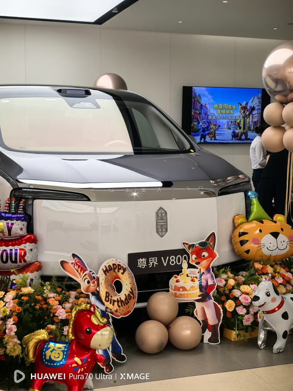 今天一家人提车🥳