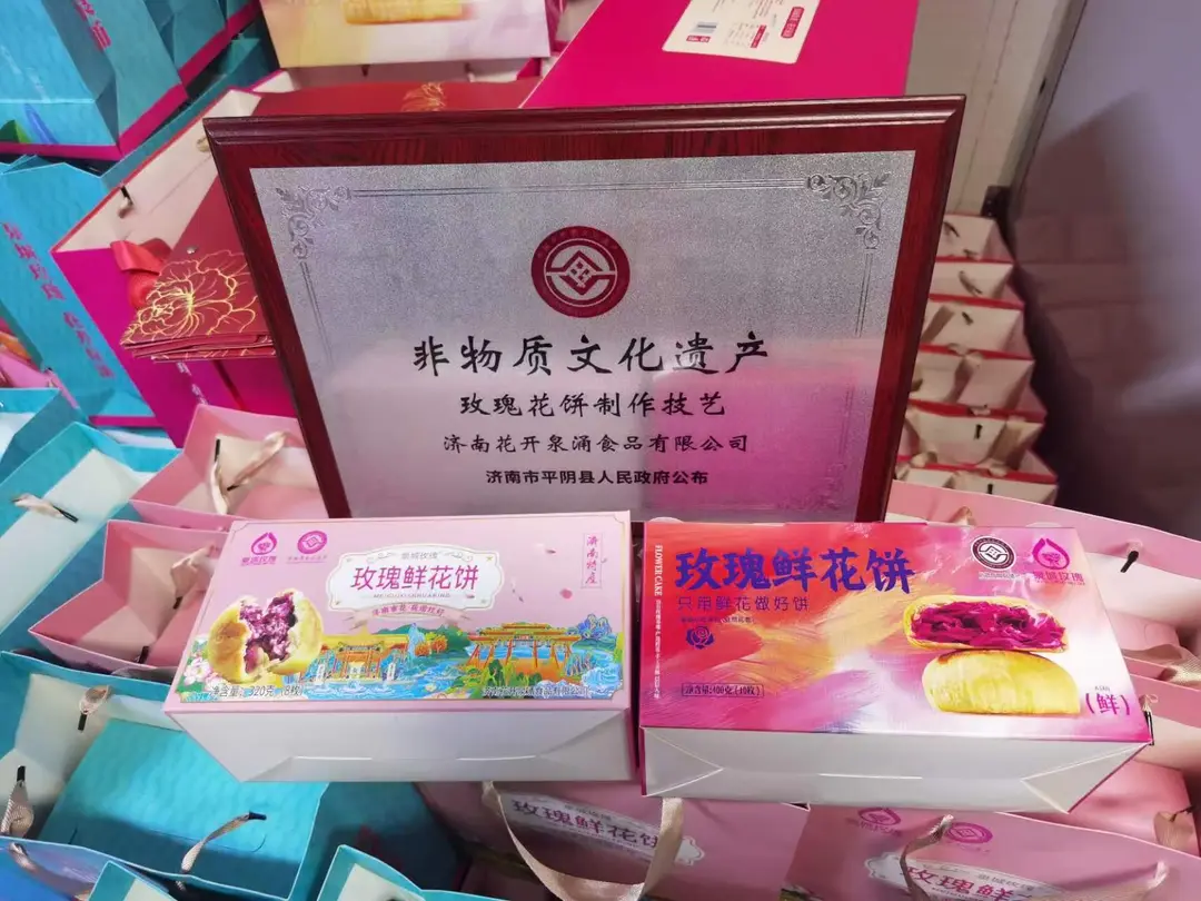 今天到10月10号满100赠送二斤花椒叶面条。