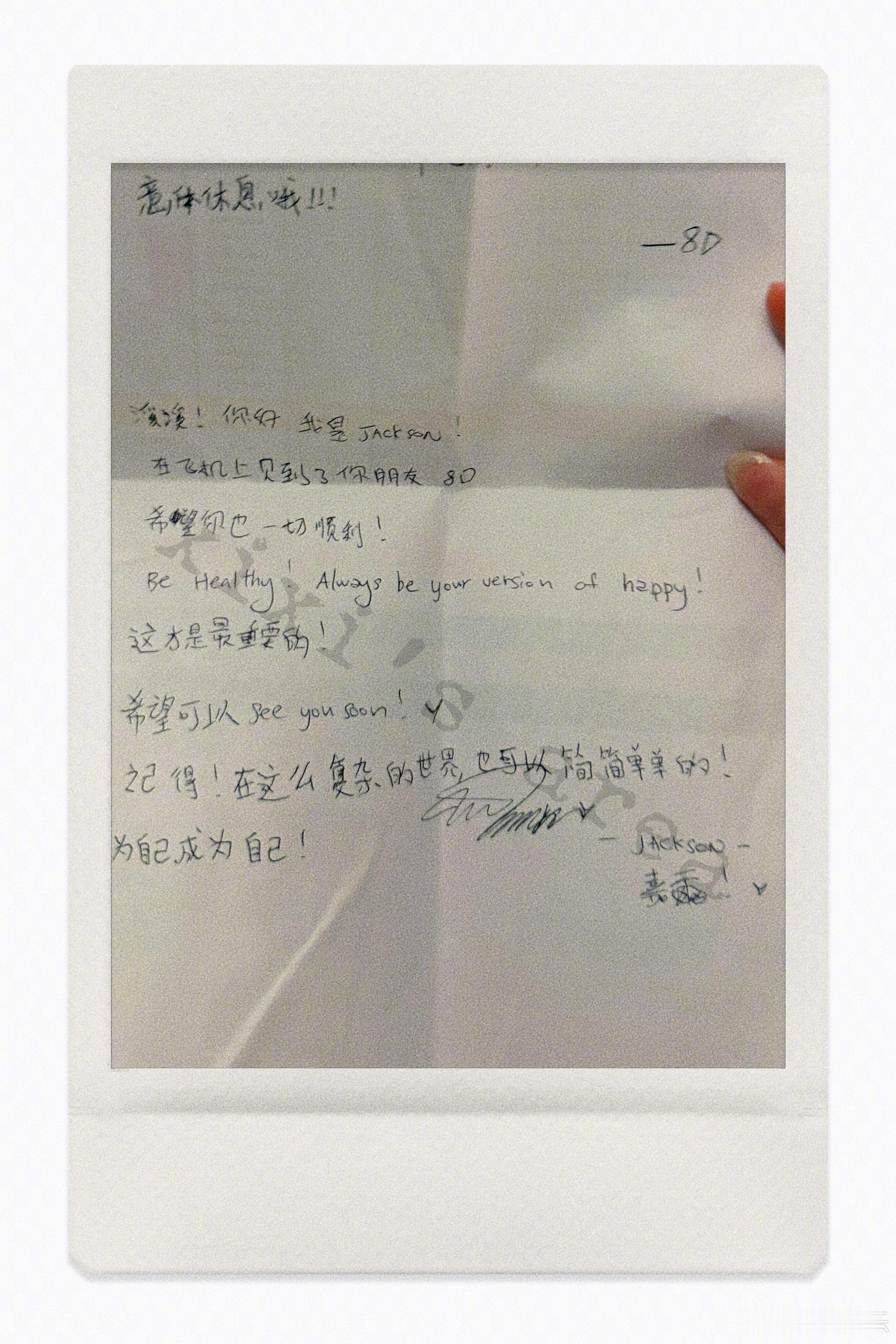 眼泪袅袅了🥹又给粉丝写回信了，语言温柔又有力量：“记得！在这么复杂的...