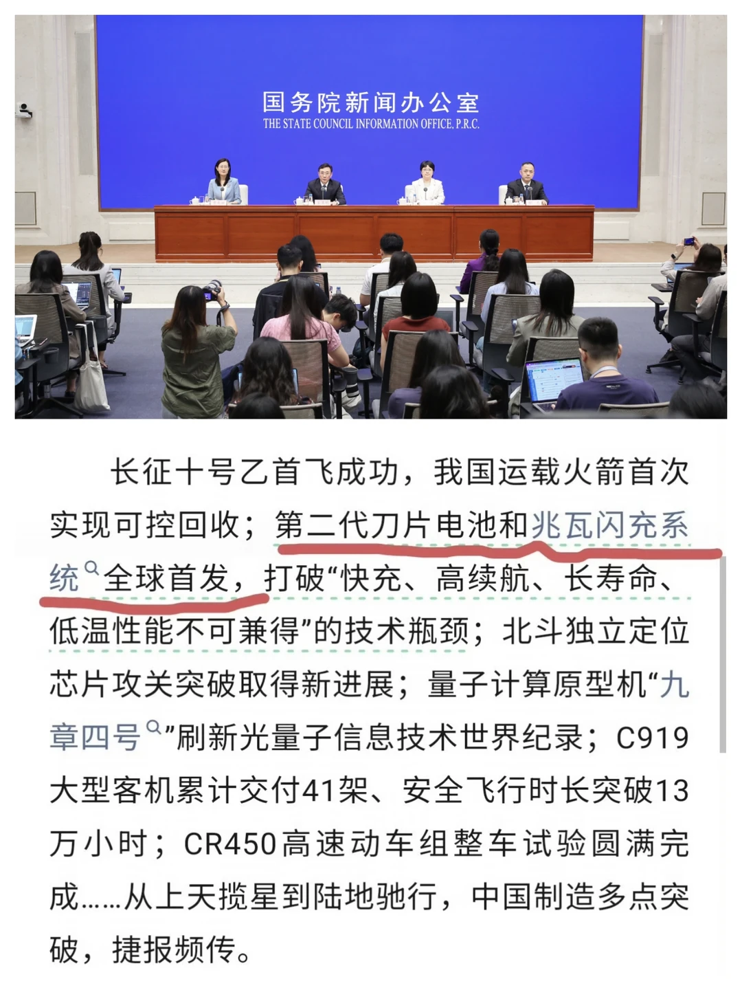 工信部点赞，比亚迪第二代刀片电池获得认可