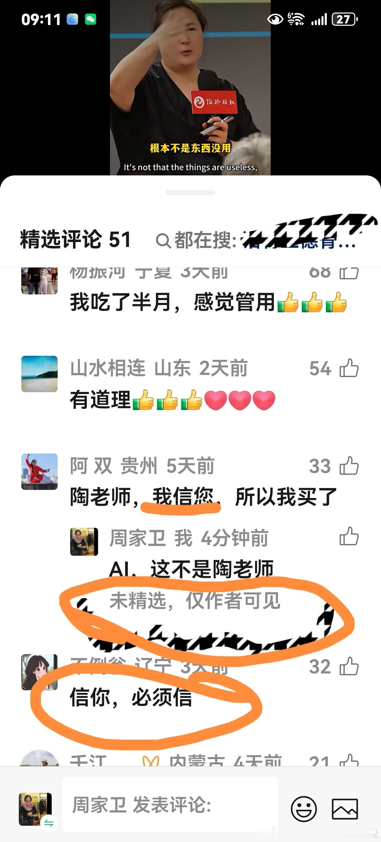 各行各业出骗子，我对这个世界心感忧虑，真正能帮人的反而没出路了，昨天和...