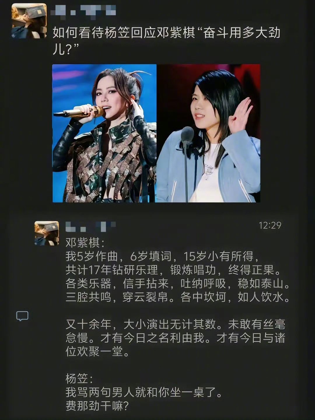 昨天我发了一个帖子，我的一位老师曾经告诉我一句话，只要你能进到这个门里，只要你能坐到这个桌上，只要你能站在这里，那就说明你配得上这里，你是靠自己的能力走到这里的，有些人未必是靠自己的能力，所以，你要自信，不要自卑。 ​

我想了一下，单纯看这段话不够形象，很多人可能没有什么感觉，我 ​