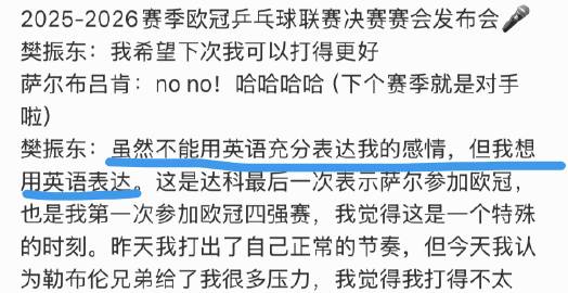 就比如说这种时候 我就会觉得他特别健康