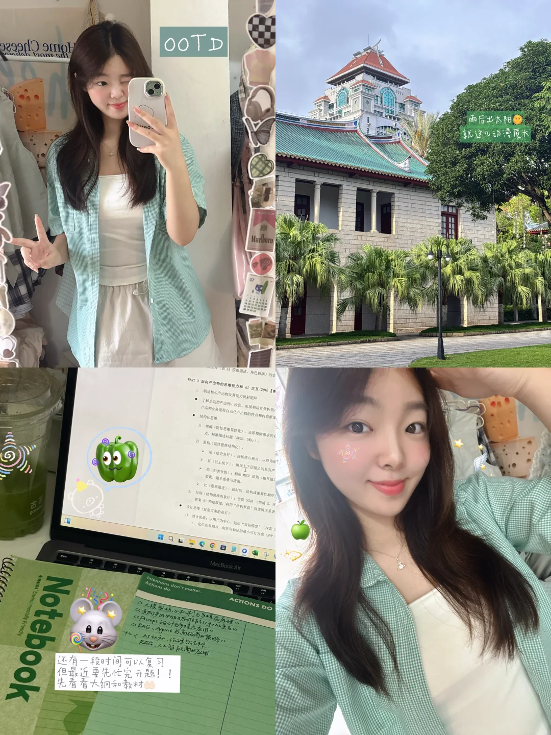 985文科研二|月入过万的破局之道✍️🤑