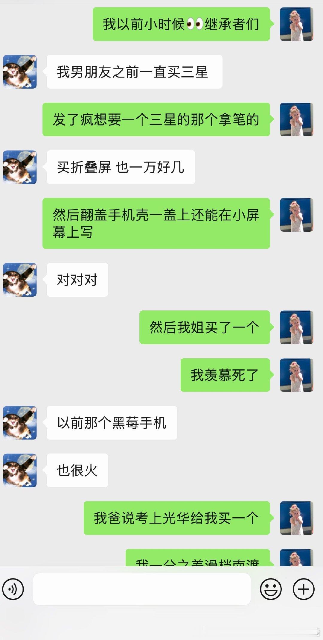 [拜拜]如果当初努力一些就不用做三年牢了 ​