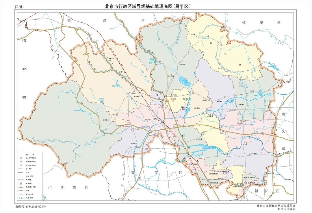 北京市昌平区的所有国际友好城区