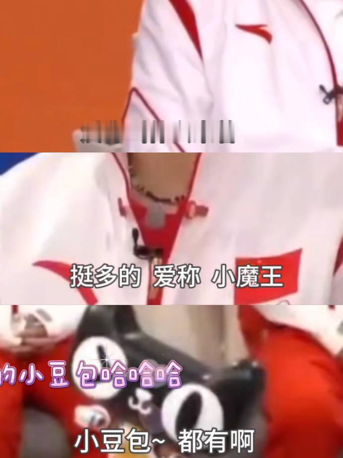 #王楚钦叫孙颖莎豆包#
从17岁就开始叫了有啥问题吗 ​