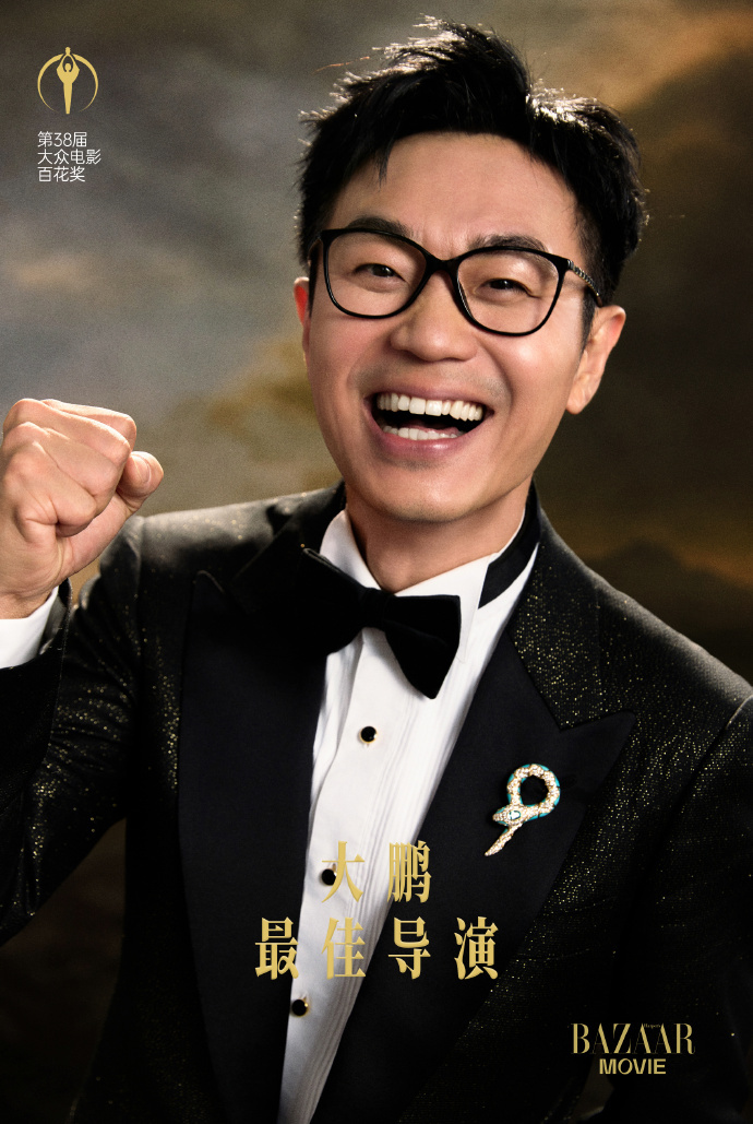 BAZAAR MOVIE X 第38届大众电影百花奖 🏆时尚 框中光影，戏中匠人。记录手握荣誉的鲜活面孔 再次恭喜百花奖的各位获奖者们👏 第38届大众电影百花奖