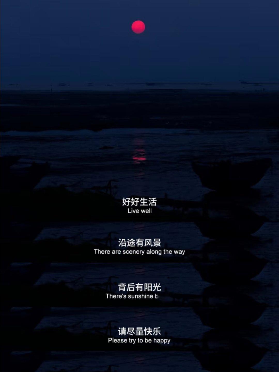 一句话给你温暖和力量。 ​​​