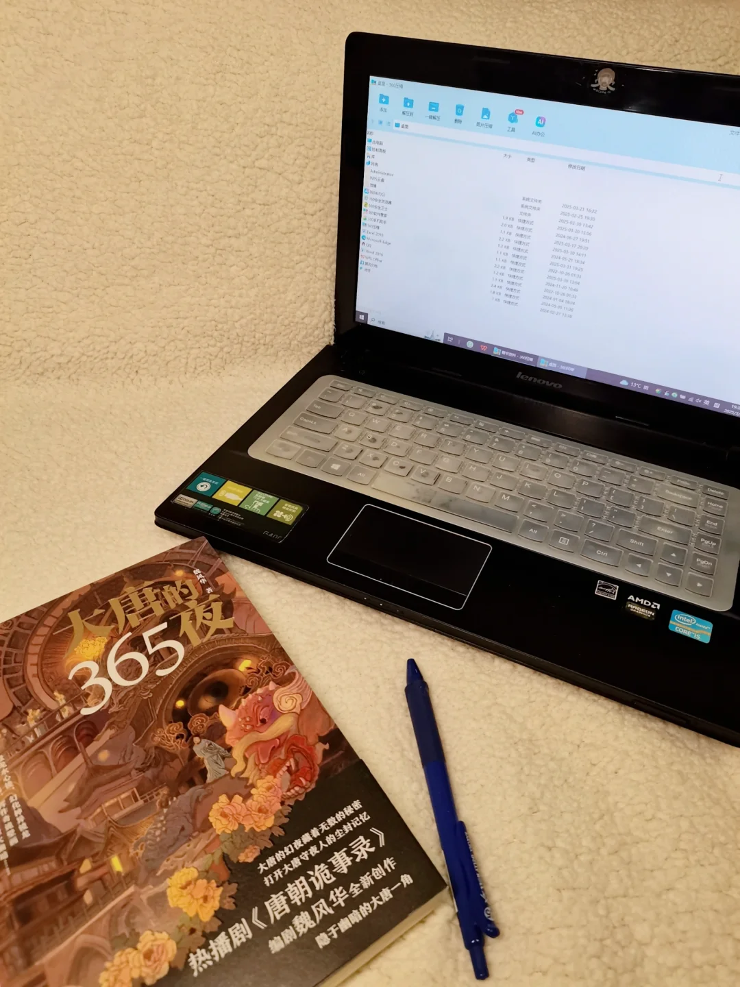 360压缩助力读书博主，轻松整理海量资料！