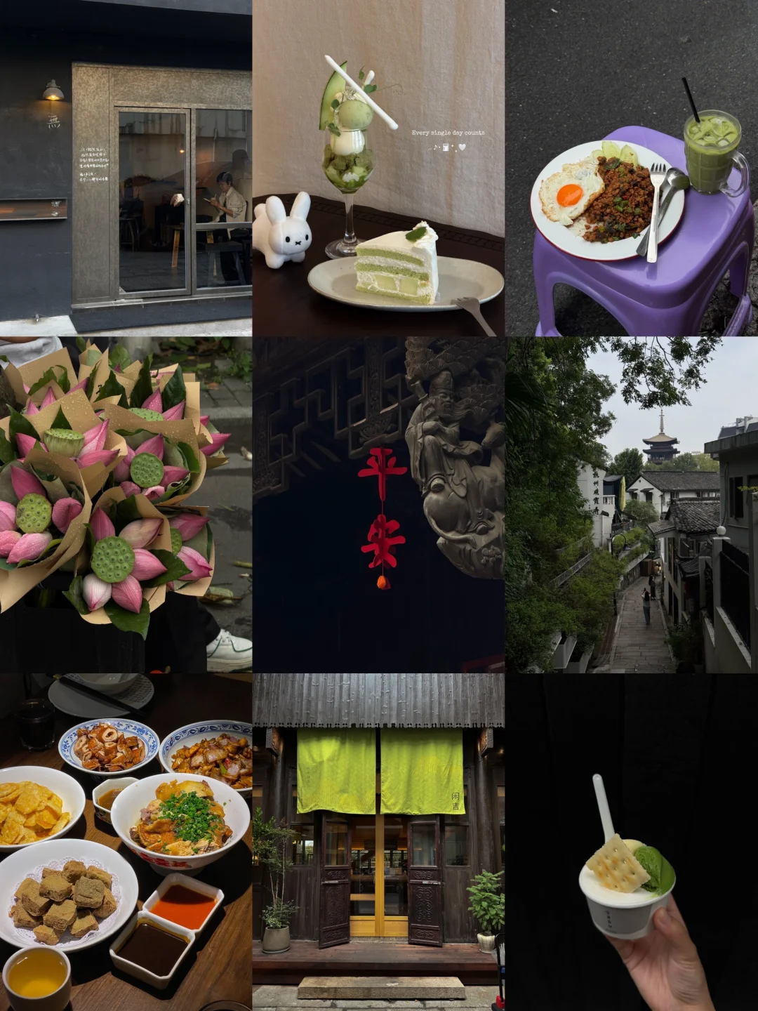 * 在杭州 48h散步饮食记录📝 𝗣𝗹𝗼𝗴 ˳⁺⁎˚