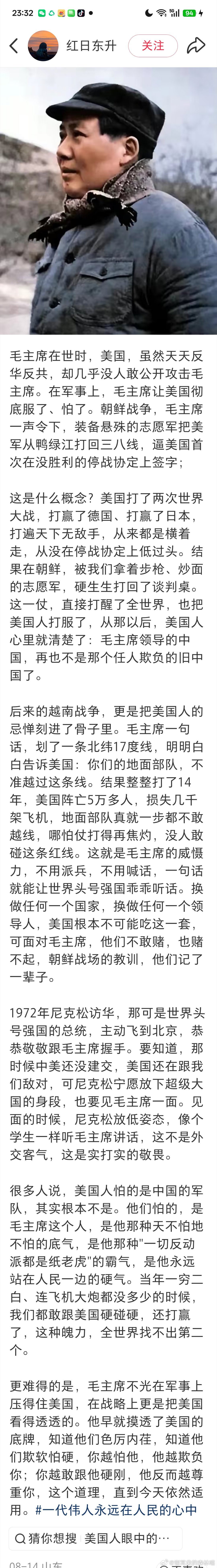 分享图片 ​