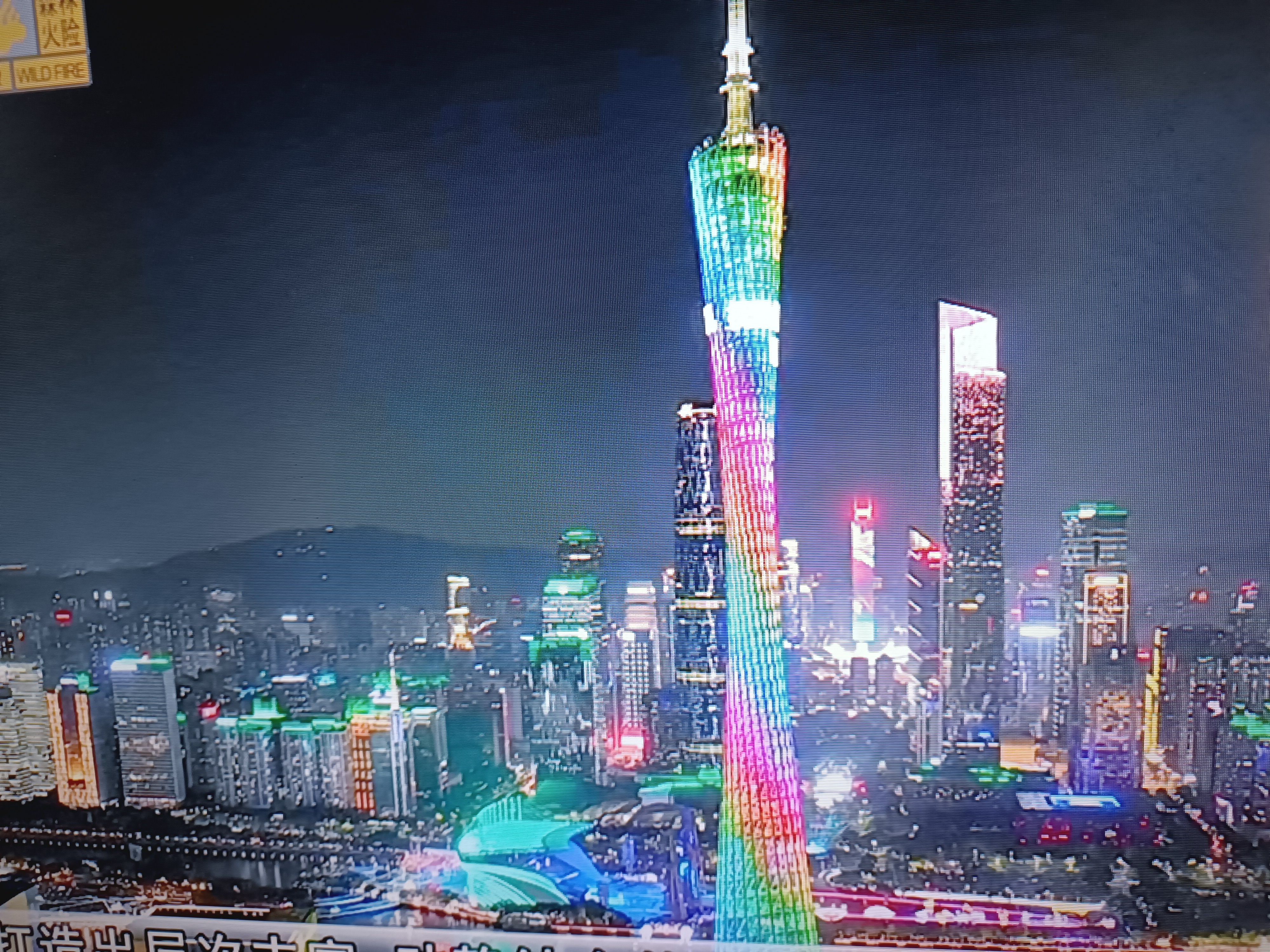 <p>晒图笔记大赛海心沙灯光节小蛋腰的风采 <!--{img:0}--...