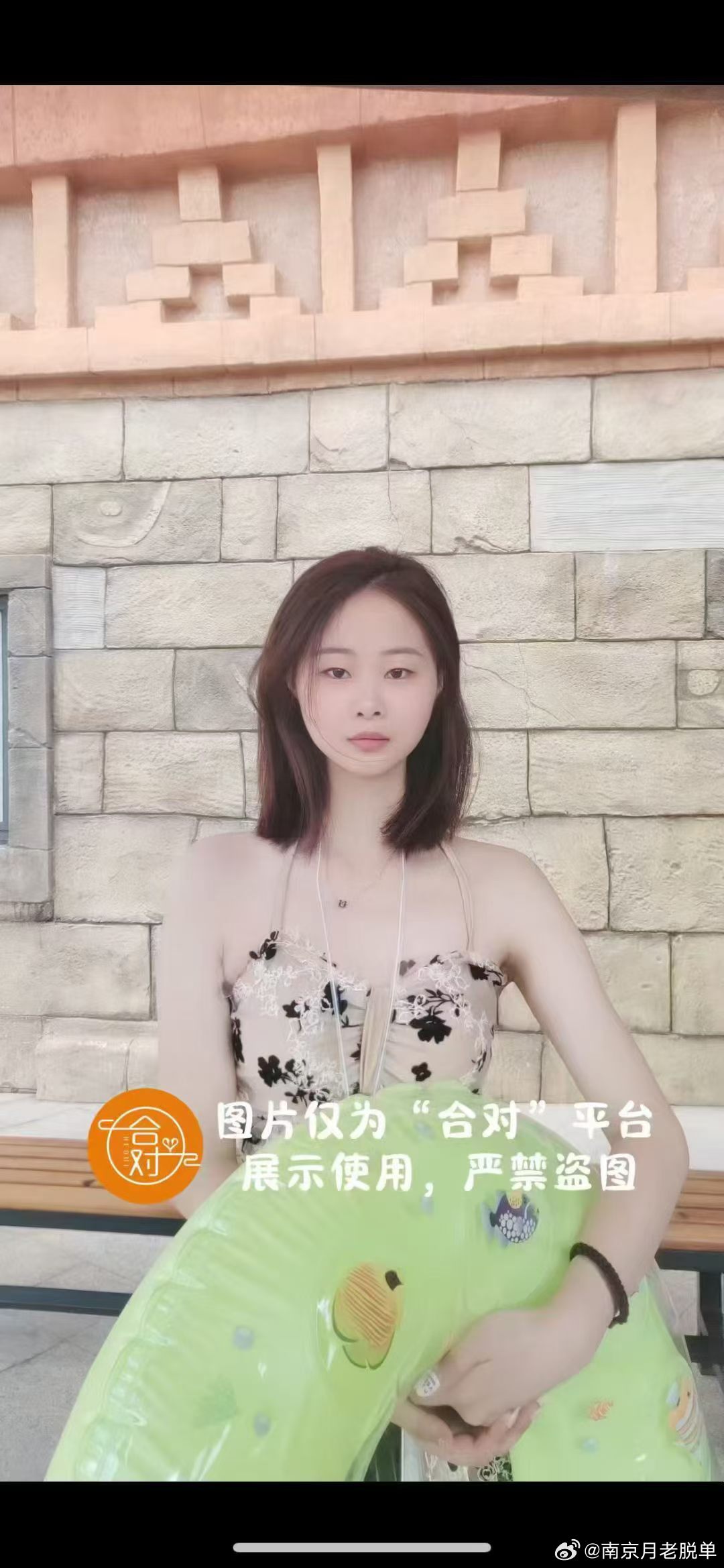 41655南京女-南京00
#南京相亲##南京交友##脱单##南京# 
[基本资料]
1出生年月/星座:2000
2身高/体重:158 45公斤
3户籍地(具体到市):南京
4现居地(具体到区县):南京市弘阳旭日华庭
5学历:大专
6职业:电商美工
7月均收入:5500
8车房情况及所在地:无车无房
9有无婚史:无
10家庭成员及情况:父母 姐姐和弟 ​