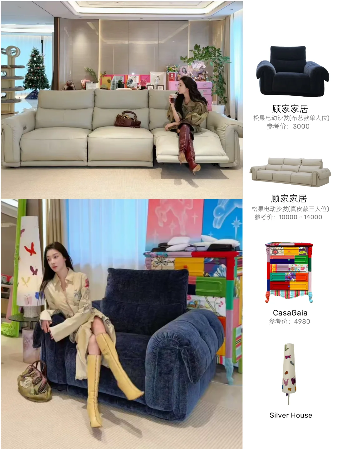 好想住进易梦玲家❗品味太好了吧