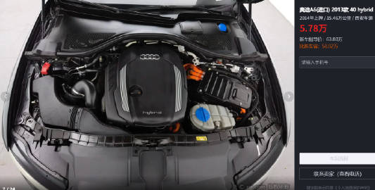 a6还有hev版？？<span class=