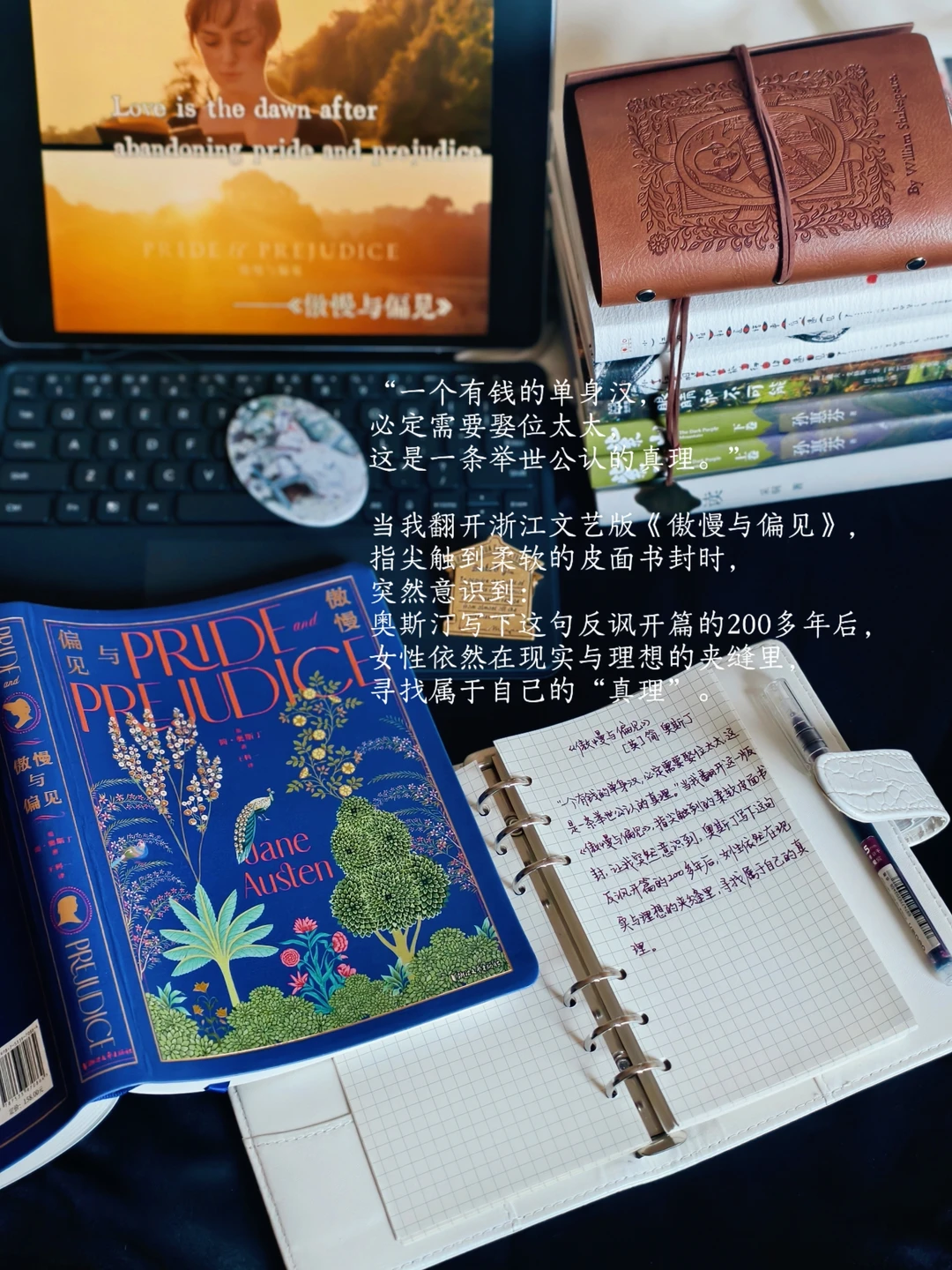 撕掉“嫁人牌”标签，200年前她已觉醒！