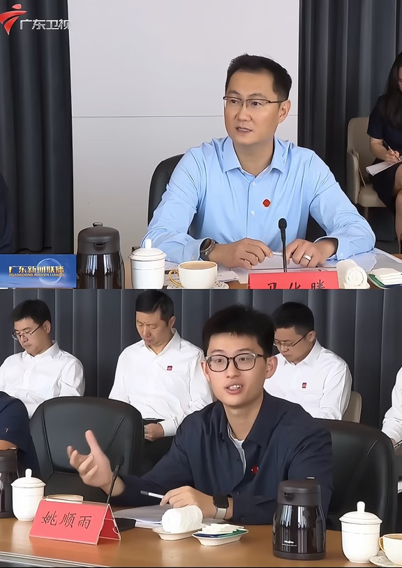 好久没见马化腾公开露面 55的他还是好年轻