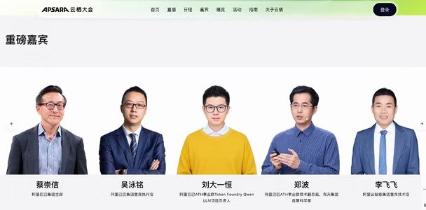 中间这人谁啊？四个西装大佬把C位给他