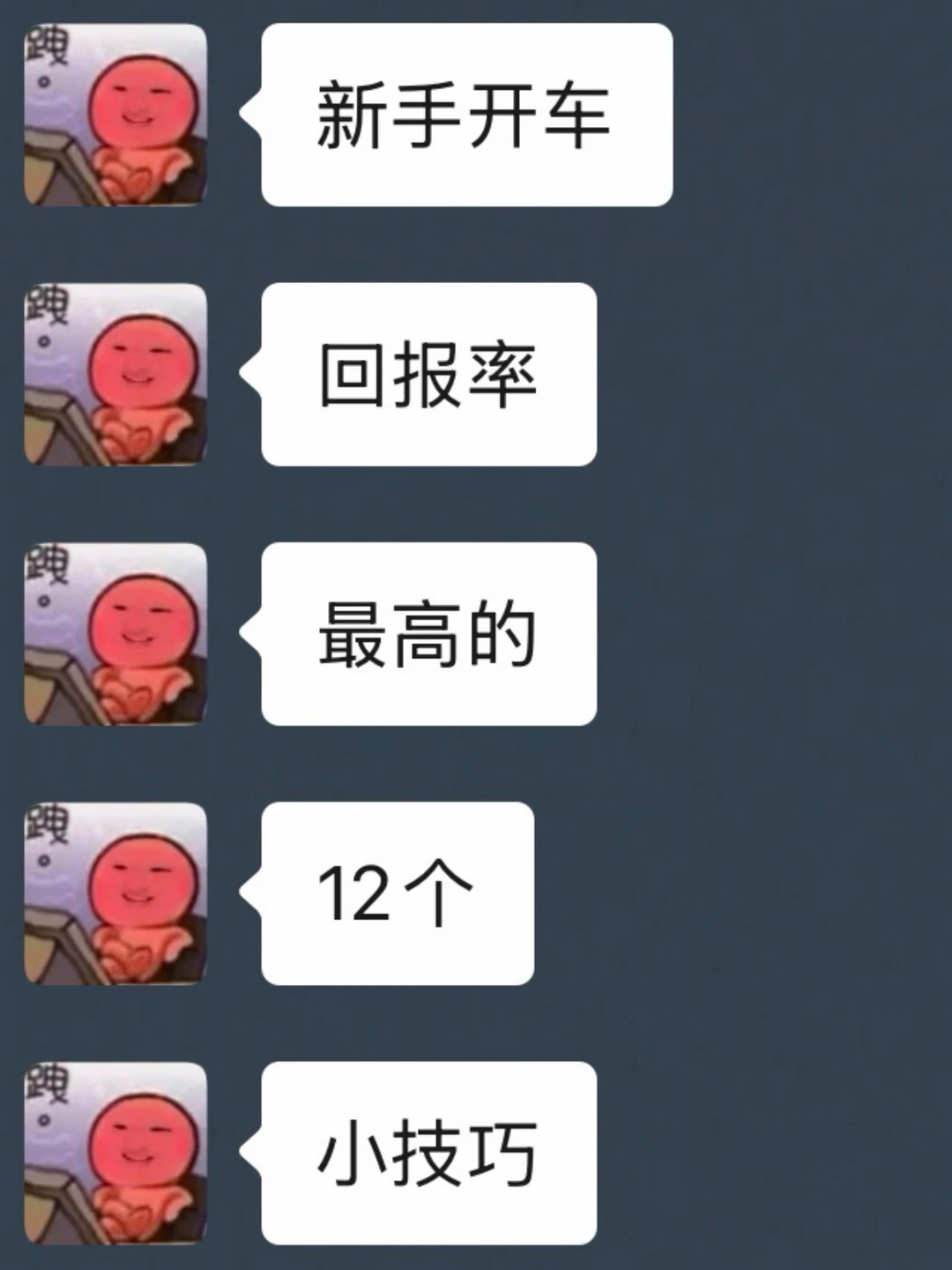 写给开车紧张的女宝