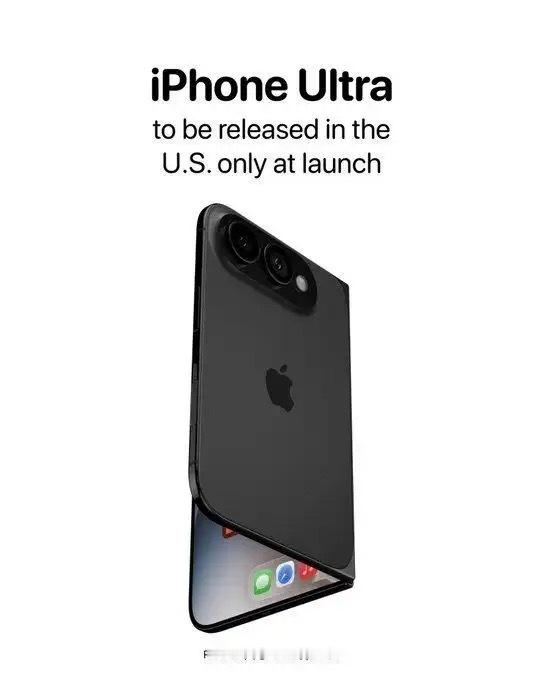 【#苹果首款折叠屏来了# iPhone Ultra起售价或破2万】
#苹果秋季发布会定档#9月9日！首次打破秋季全系齐发传统，仅推三款高端机型：iPhone 18 Pro、Pro Max及首款折叠屏iPhone Ultra，标准版推迟至明年春季。
三款机型均搭载台积电2nm工艺A20 Pro芯片，首次采用WMCM封装。折叠屏Ultra采用书本式内折设 ​