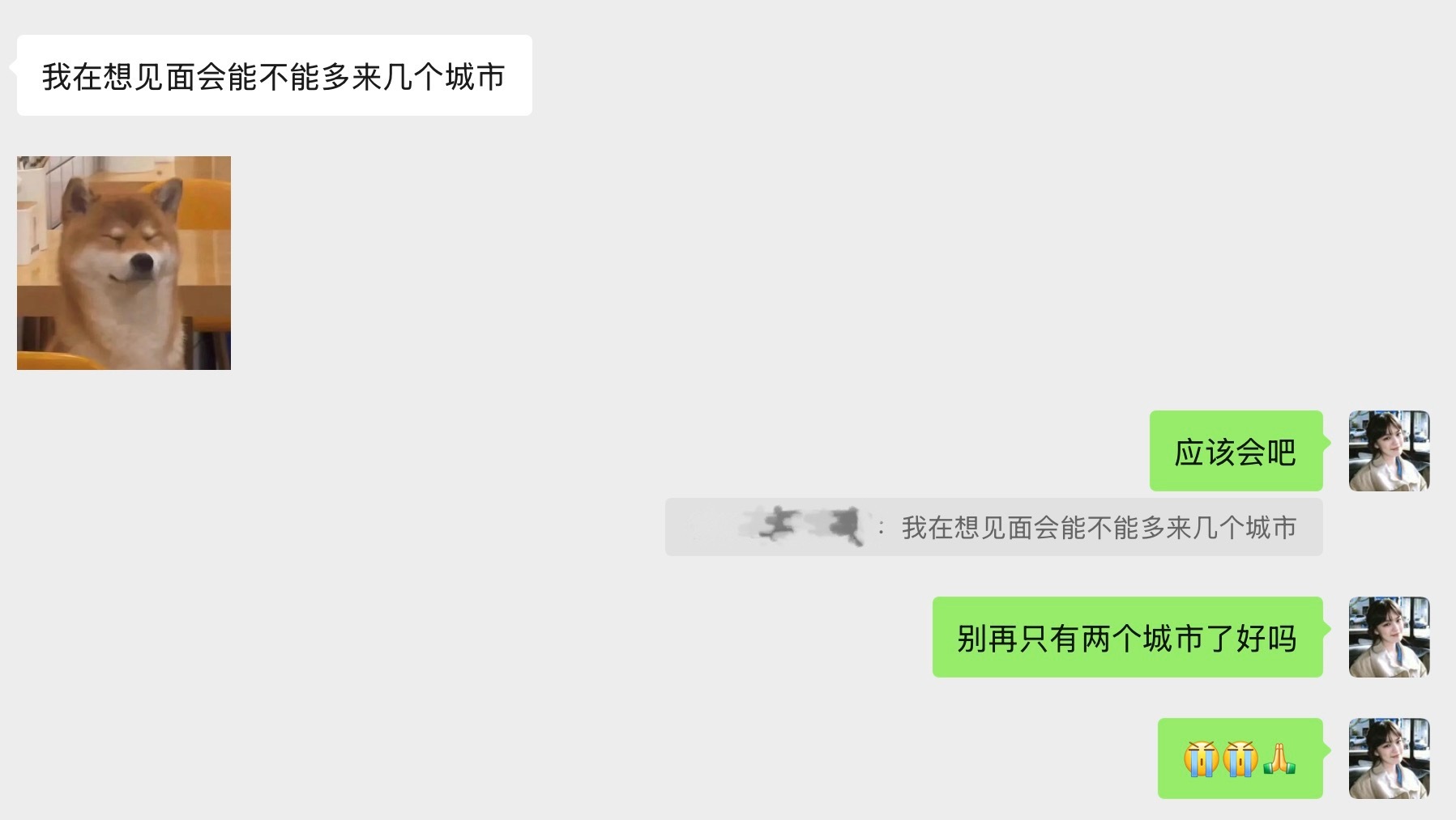 翻这个聊天记录翻到😮‍💨 依旧没摆脱… ​​​
