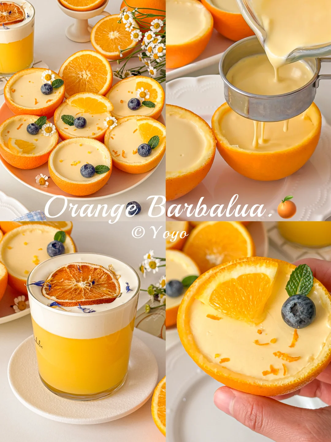 免烤‼️心想事橙巴巴露亚🍊入口即化清新香甜