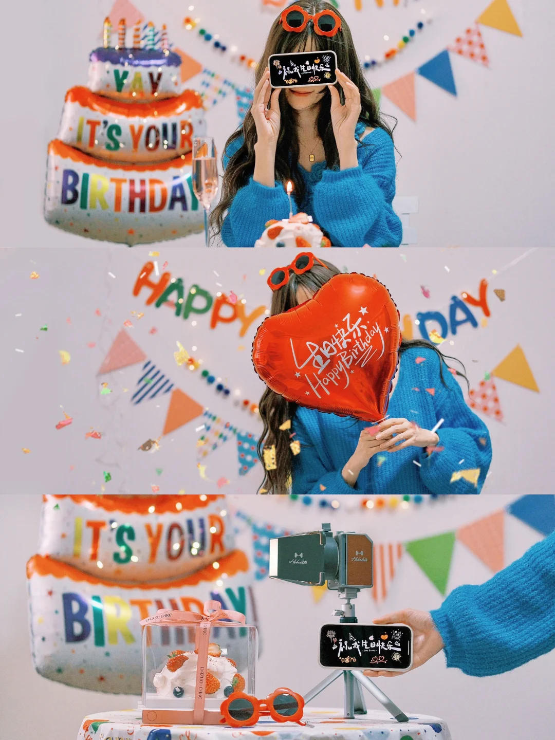 居家生日氛围感照片这样拍|附调色教程