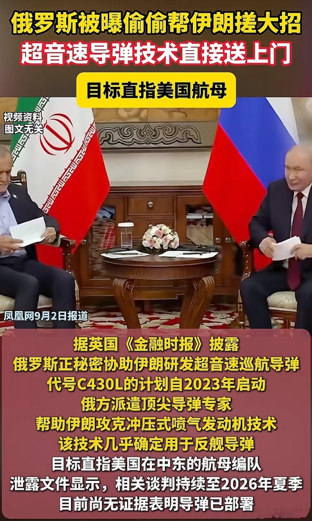 莫斯科都在沉没了，他们还指望它能干掉别人的航母，不觉得搞笑吗？ ​