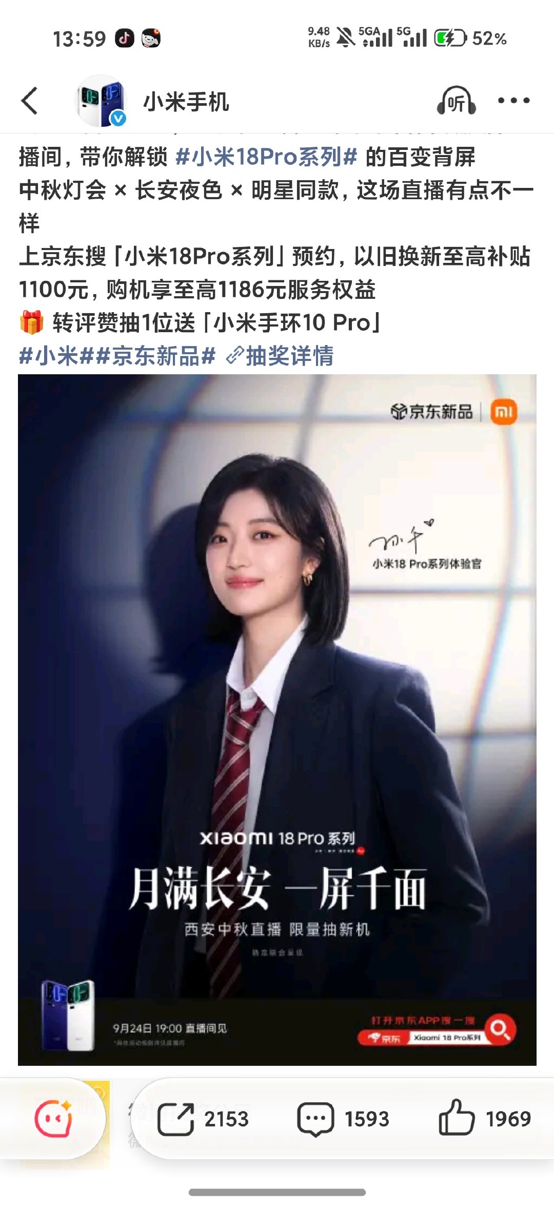 我去，这不巧了吗
#王腾Thomas[超话]# ​