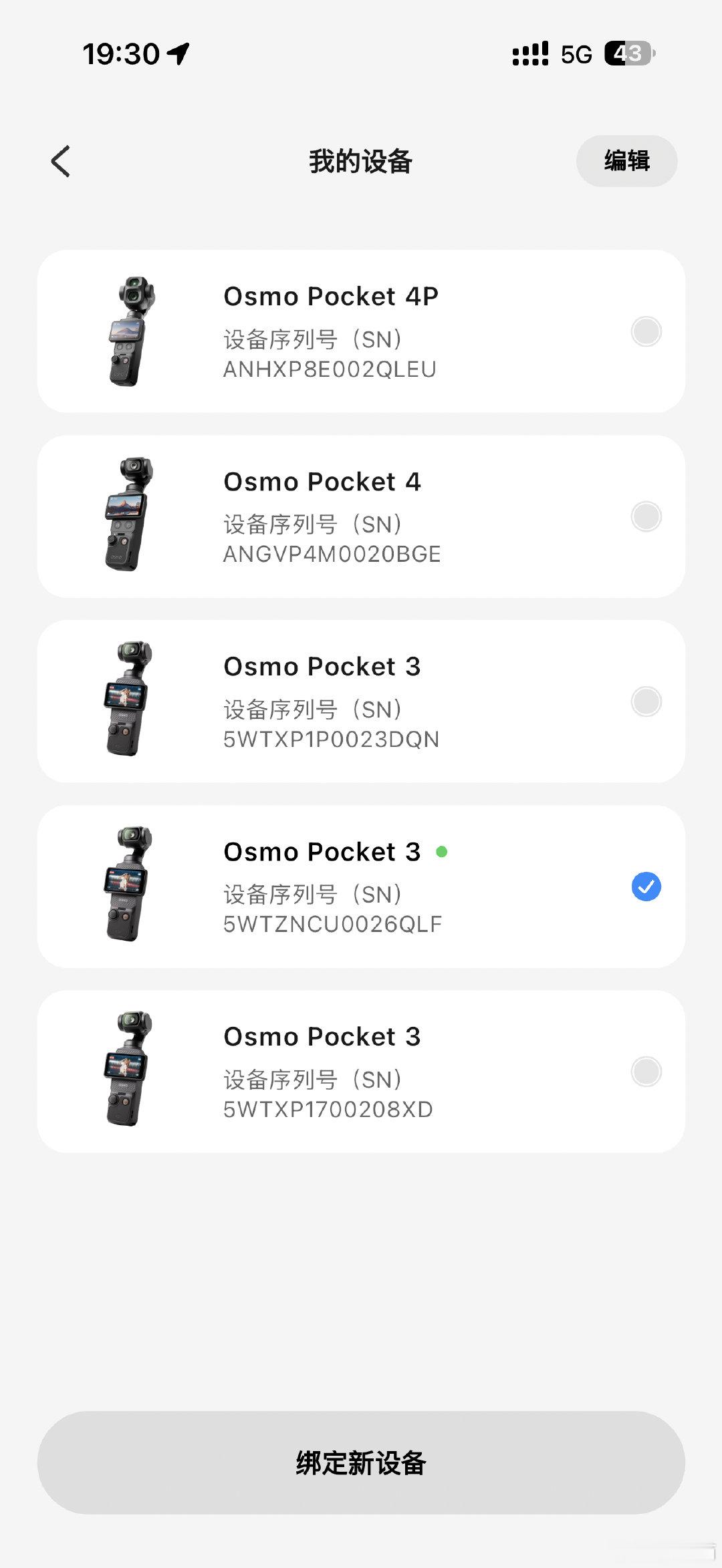 #大疆[超话]# 想免押租相机的来 ​