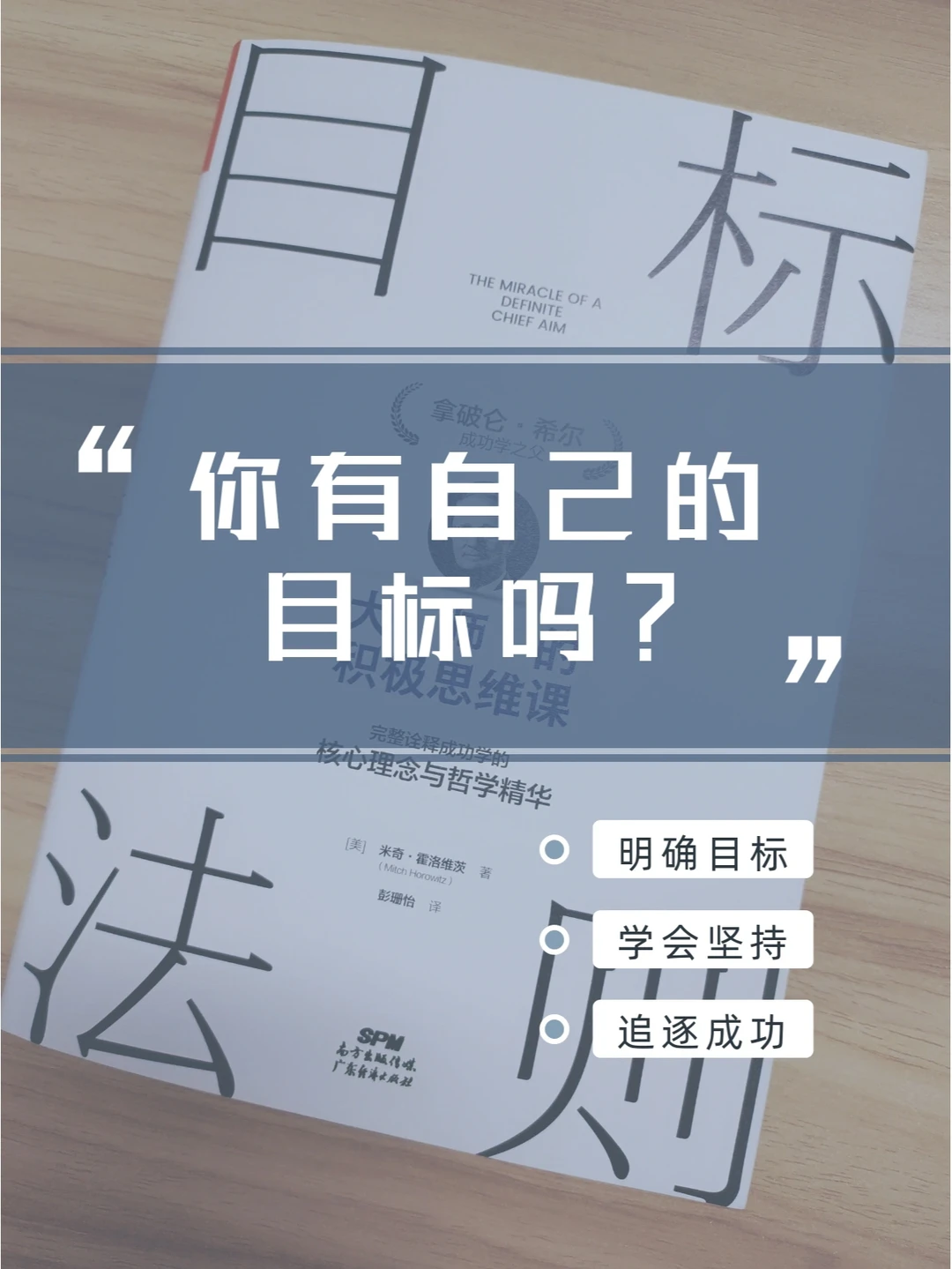 愿你在迷茫中，找到前方的灯塔