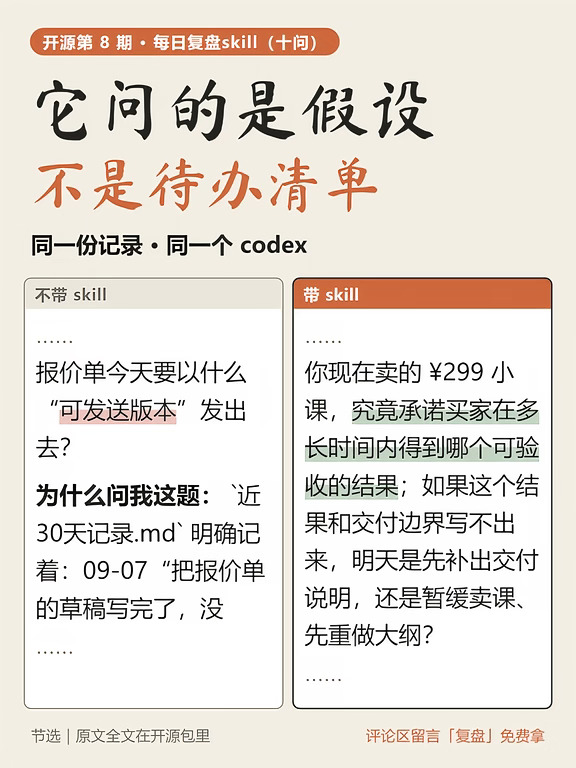 同一份记录出十道题，居然问得完全不一样
