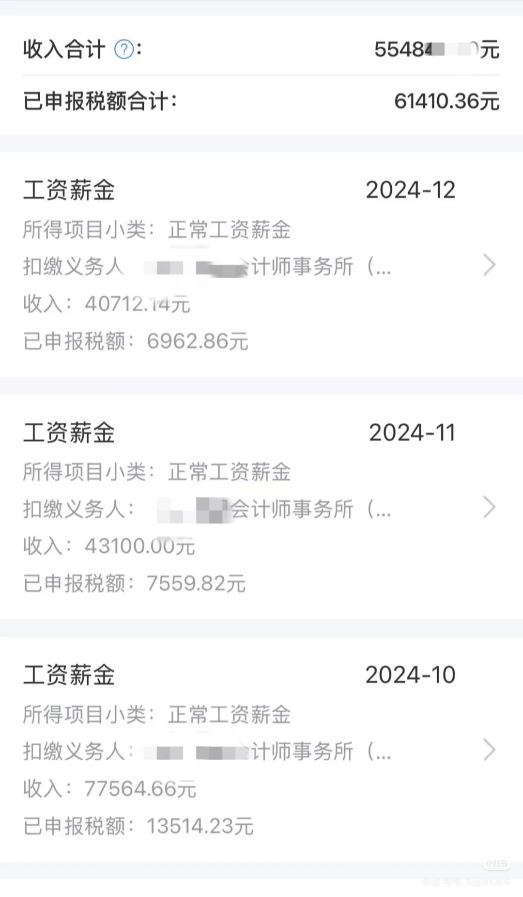 60w跳槽，四大m3如何获得高薪又wlb的内控岗