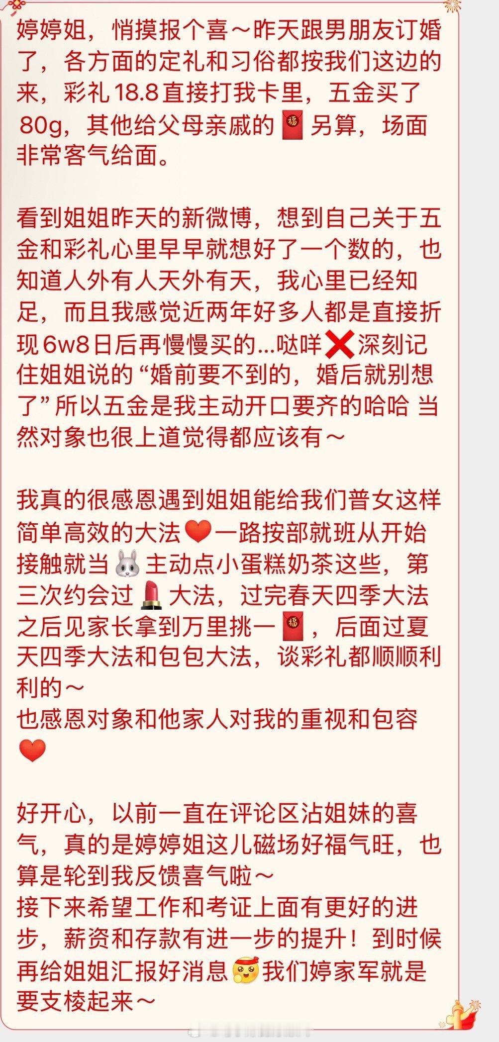以后说什么走大法都给我这么唠嗑哈
叫你马姐多活几天！ ​
