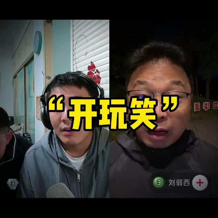 大哥来了个野生振刀！