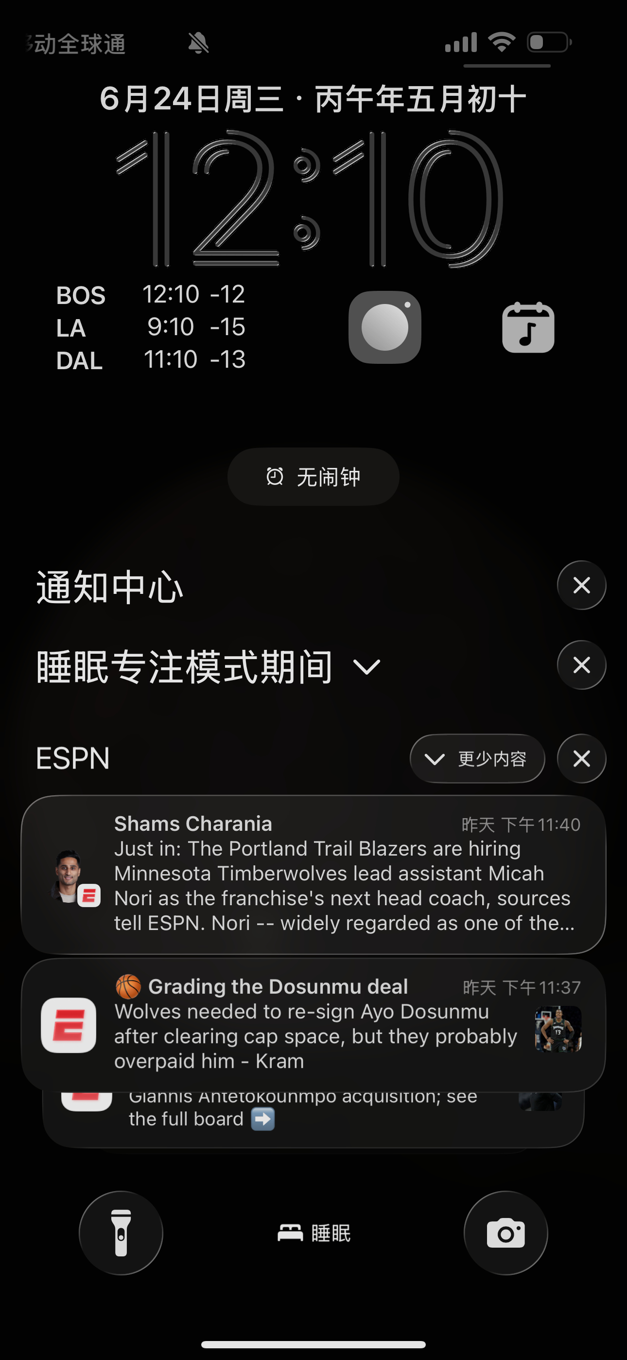 我拓有主教练了，也叫迈卡[柯基]  我可是迈卡门徒 ​​​
