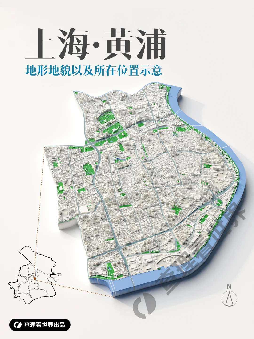 上海六大中心城区高清立体地图合集