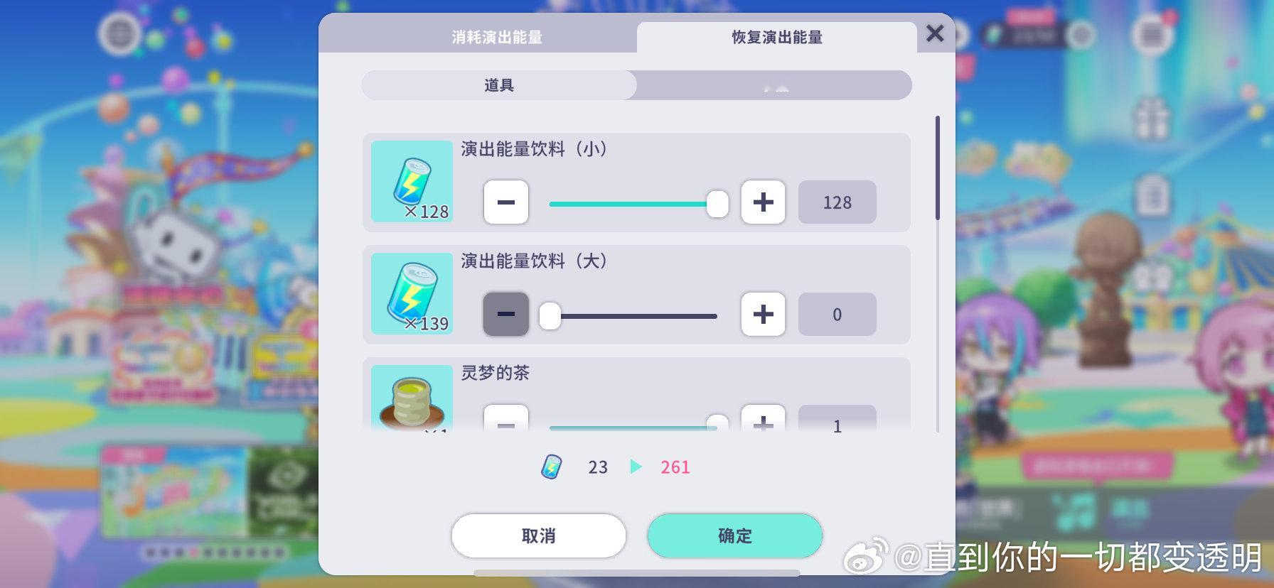 火来到了1651，加上九月大月卡能有2k1火不知道能不能鸡出来个司六tk[给力]把七夕节的服装买了（为了四颗徽章）现在类44级司45级哎连三星都歪不出来升级真的特别慢[吐] 。找了代打和替身感觉有望花牌 ​