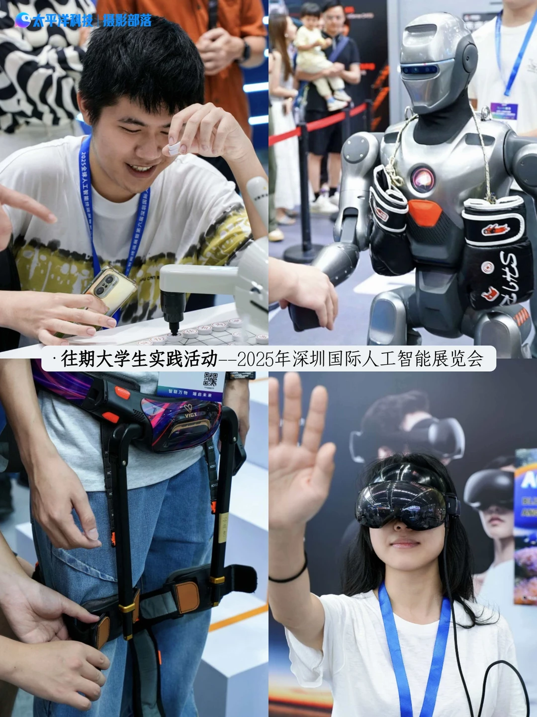 急！如何办一个又有趣又省心的社团活动？
