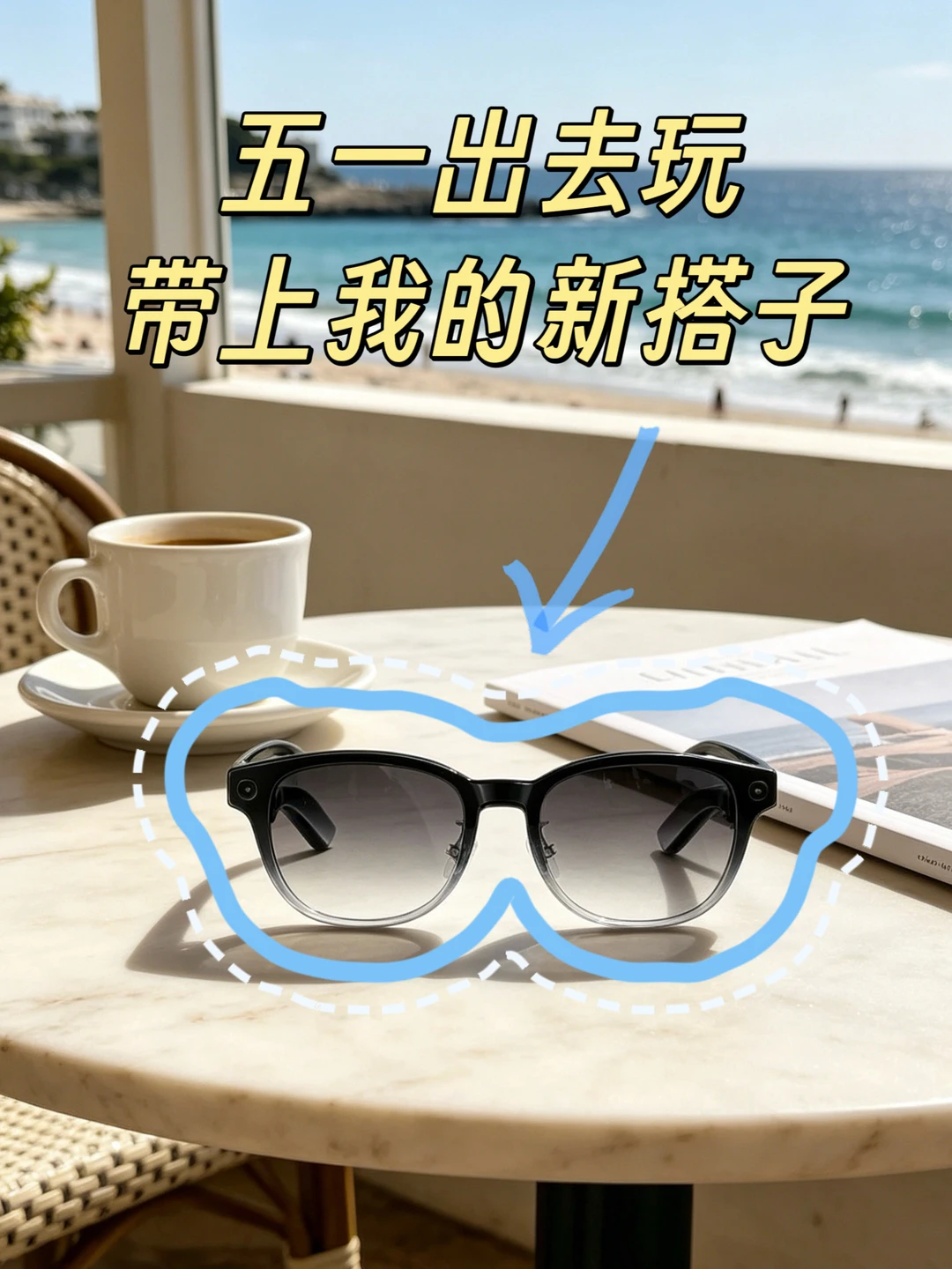 🧐什么？眼镜也能拍照片了？