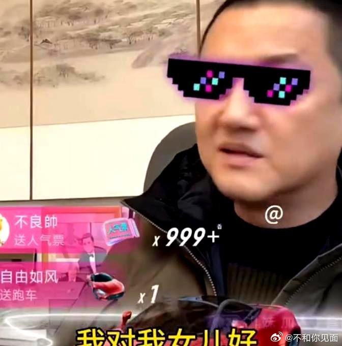 李亚鹏直播无奈谈亲情，与无血缘窦靖童每周联系，亲生女儿李嫣却常拉黑，重组家庭情感差异引发思考 ​