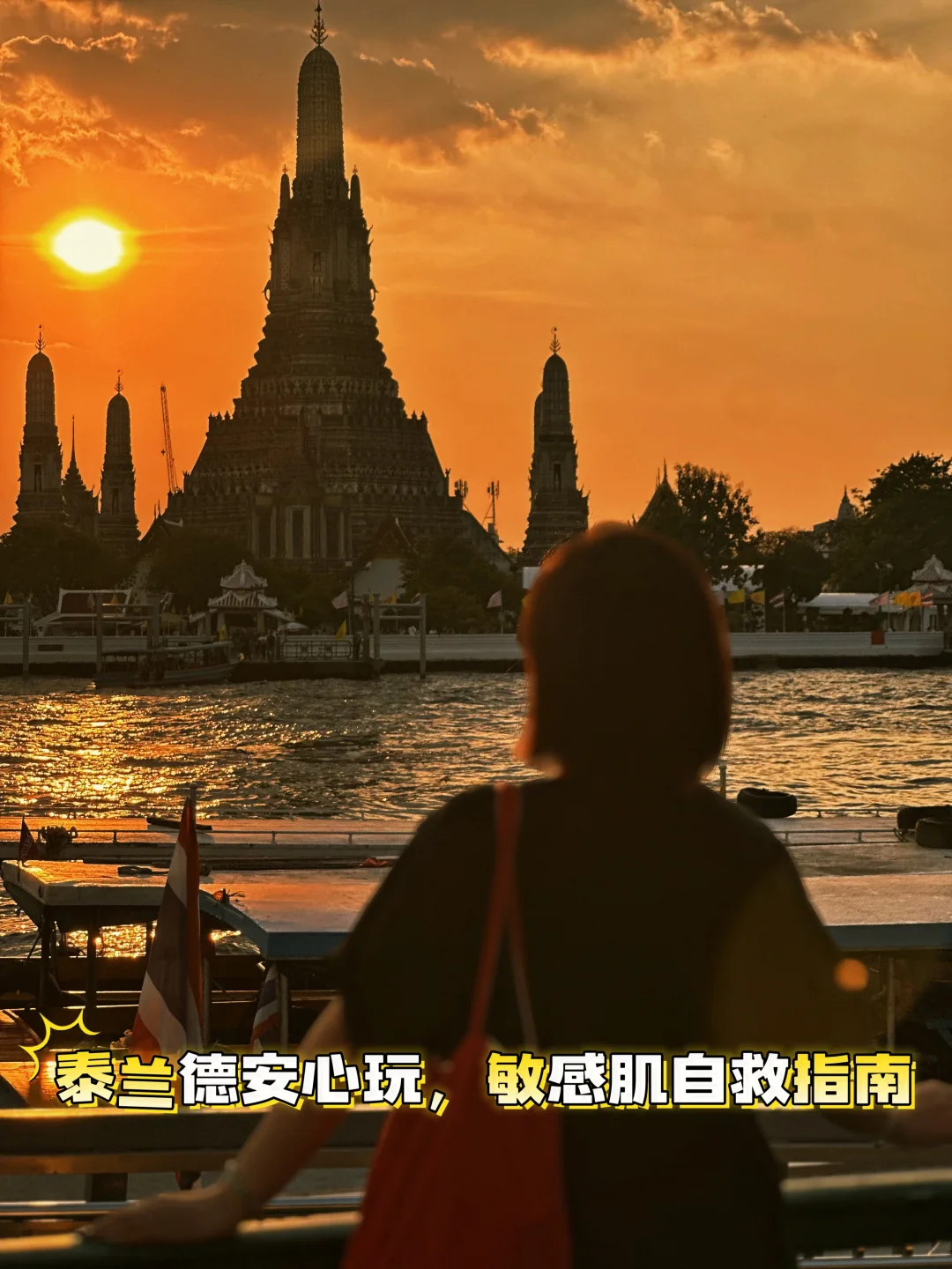 谁懂！来泰国旅游的底气竟然是AQ给的！