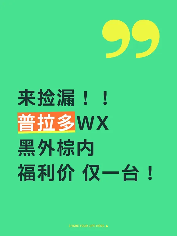 没错 就是那个有两把锁的WX悍野版普拉多🚙
💐南京南站丰田店
#一汽丰田#普拉多 #丰田霸道 #丰田普拉多  #丰田 #丰田混动 #越野车 #LC250
