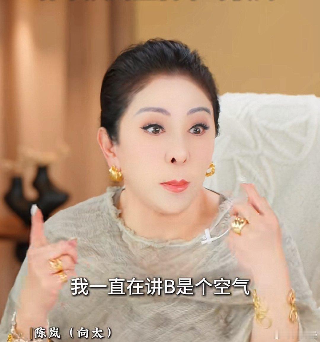 #向太怒斥孙宇晨##向太力挺景甜#向太说的最深入我心，向太才是看的通透，活的精彩，绝对的正能量！ ​