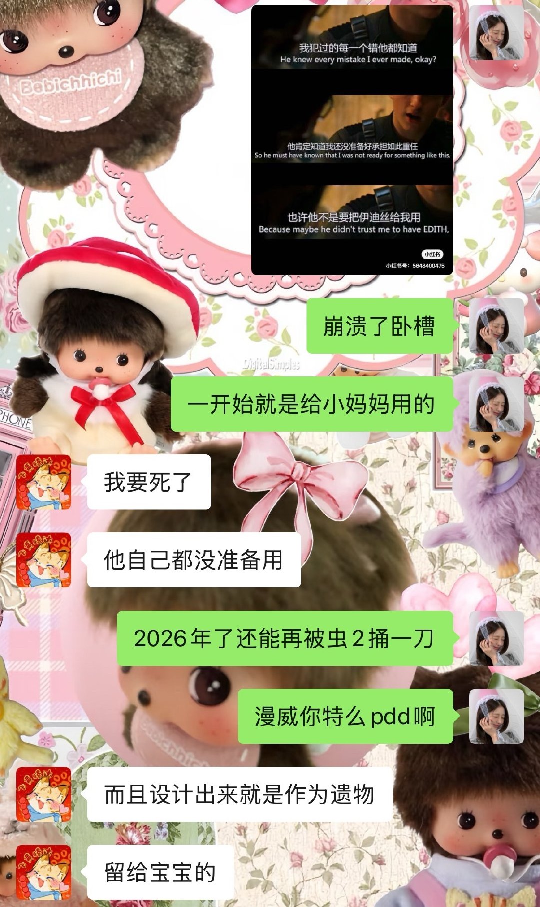 漫威跟尼玛一个回旋镖一样一直在伤害我们！ ​