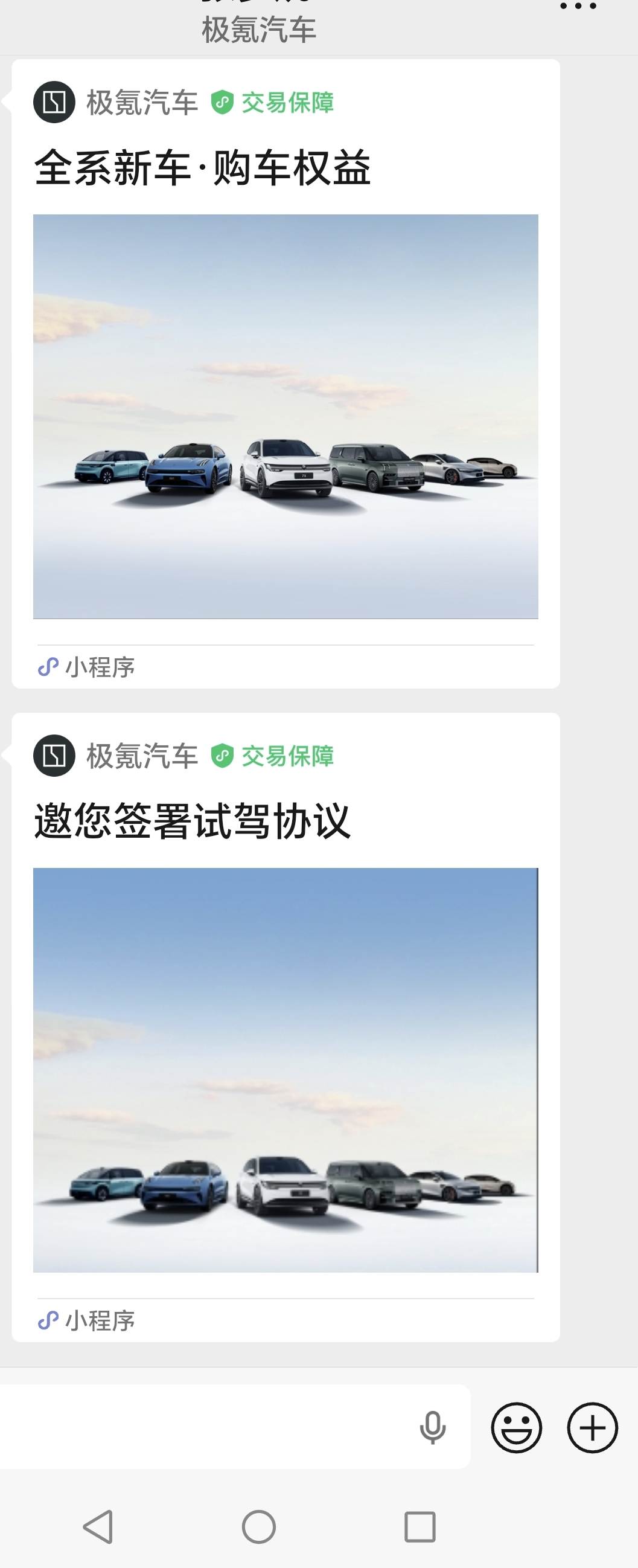 极氪8X试驾完毕！
全系硬件底子很强，纠结版本：
预算充足是不是直接Ultra+？
有没有懂的老司机聊聊，家用到底选哪款最合适？