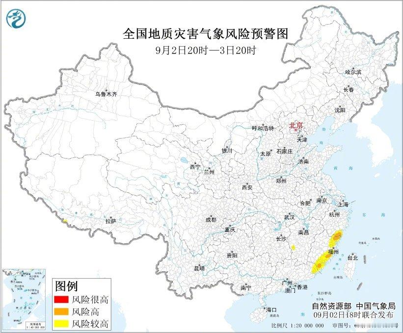 #气象预报预警权威发布# 自然资源部与中国气象局9月2日18时联合发布橙色地质灾害气象风险预警：

预计，9月2日20时至3日20时，浙江东南部、福建东部、江西西部、广东东部、西藏南部等地部分地区发生地质灾害的气象风险较高（黄色预警），其中，浙江东南部、福建东部等地局地发生地质灾害的气象风险高（ ​