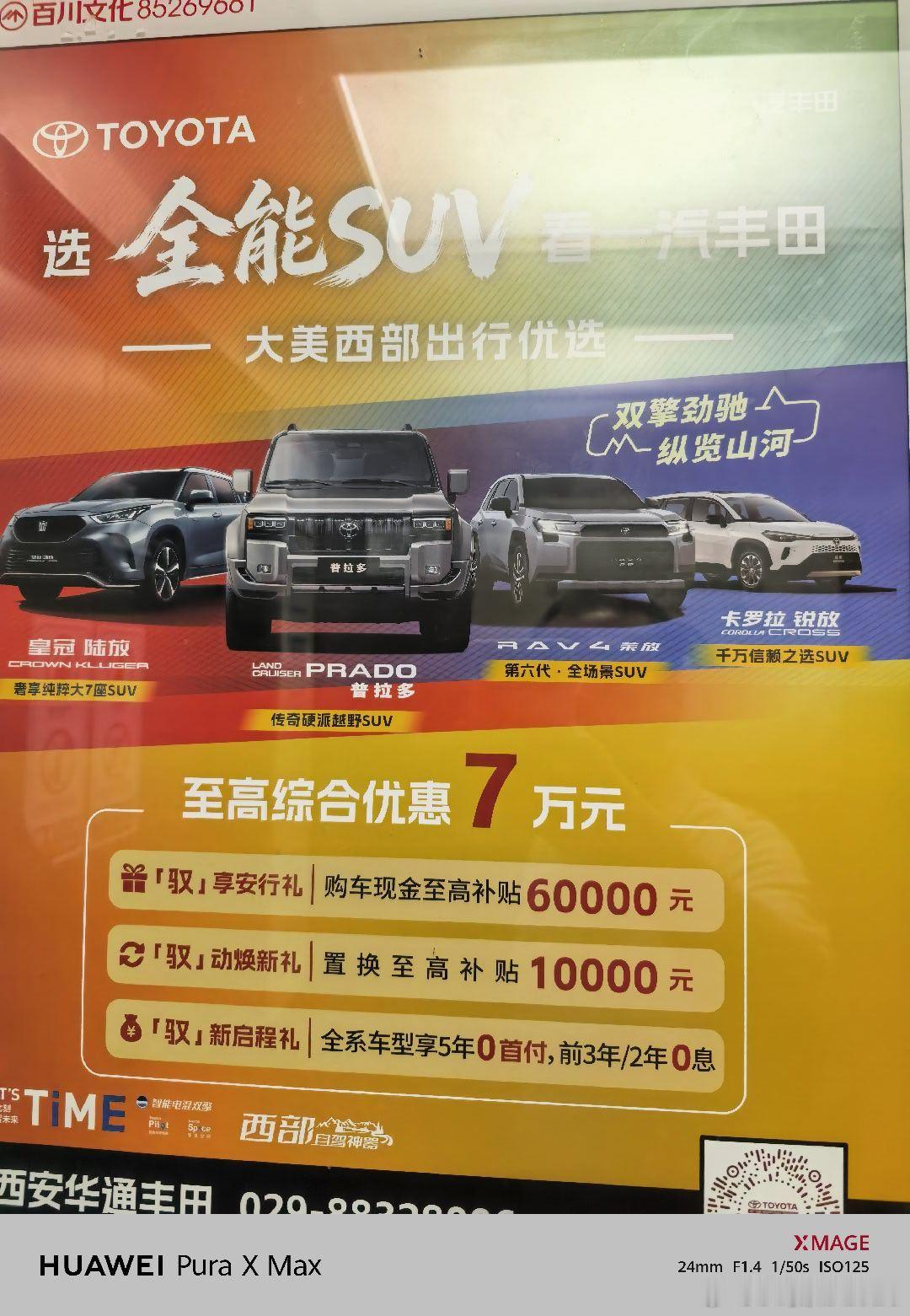 现在谁在买这些车 ​